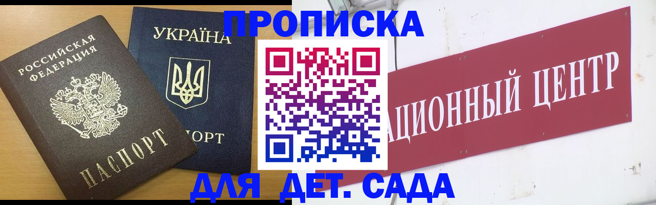 временная регистрация поиск в Венёве
