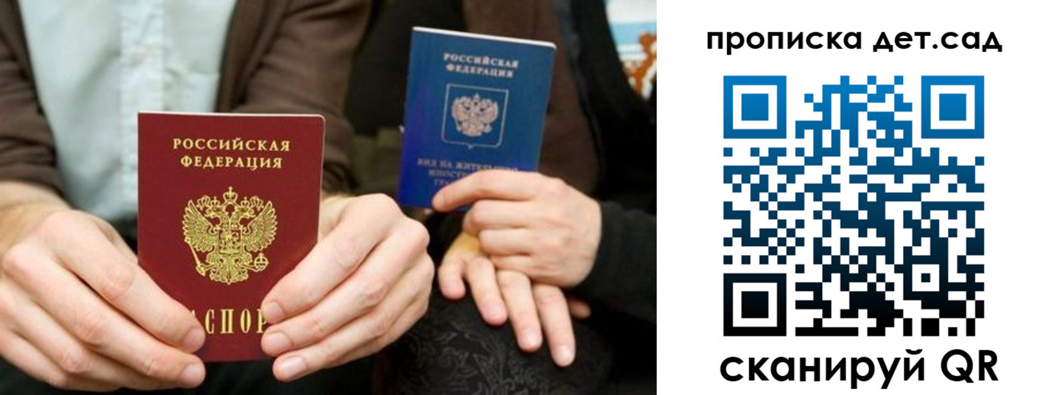 прописка гарантия в Венёве