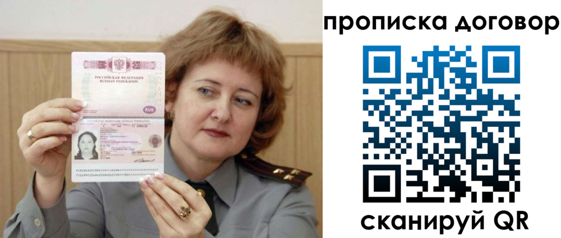 временная регистрация собственник в Венёве