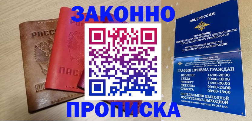регистрация в Венёве