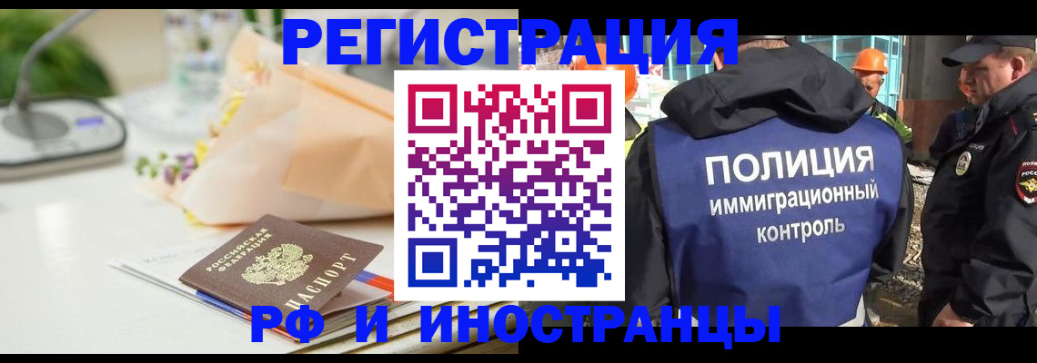 прописка гарантия в Венёве