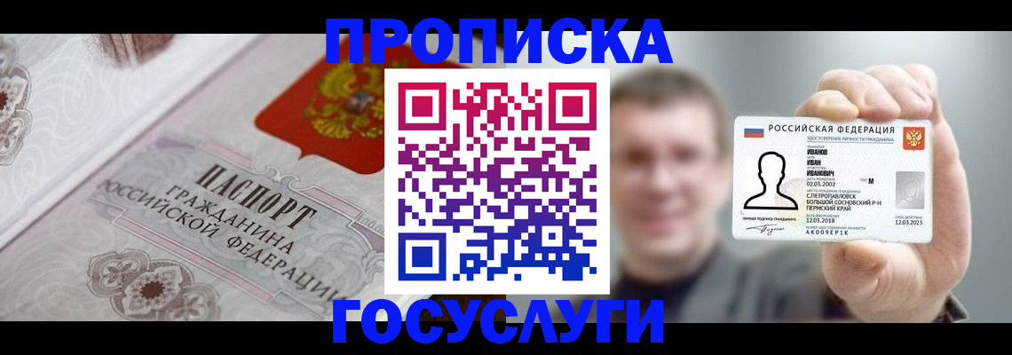 временная регистрация надежно в Венёве