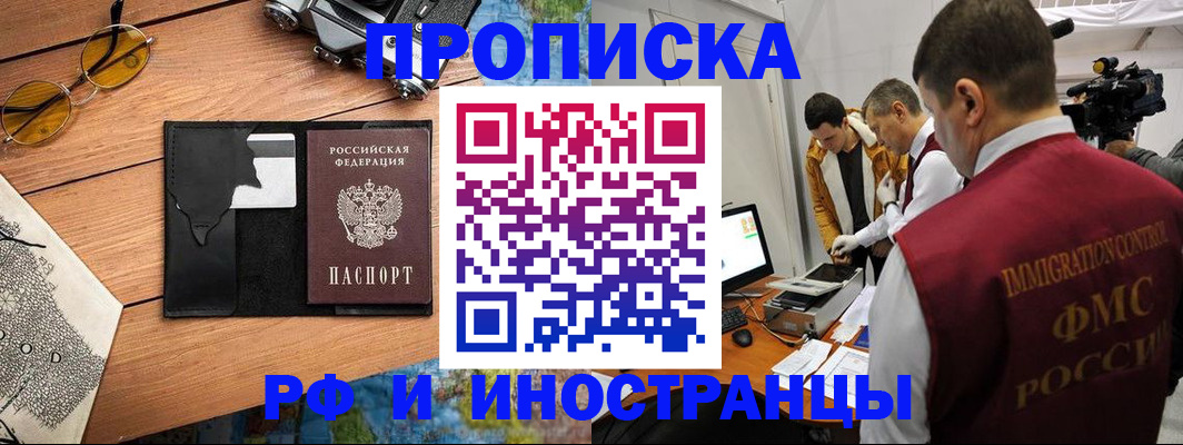 прописка поиск в Венёве