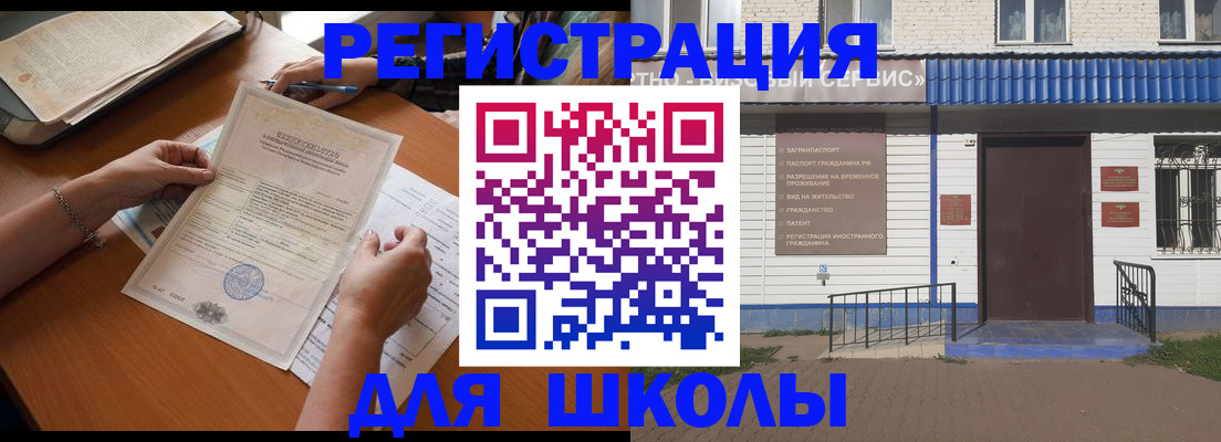 прописка для кредита в Венёве